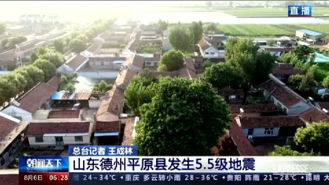 Cina, terremoto di magnitudo 5.5: feriti e case crollate, le immagini