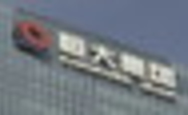 Cina, crisi Evergrande accelera dopo presunto arresto fondatore