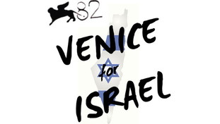 Venice for Israel: “Verdone e Ozpetek indicano la strada. Dissociarsi dall'odio e seguire la pace