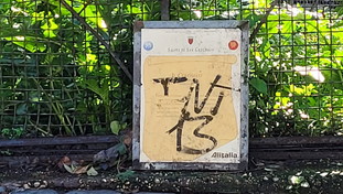 I cartelli turistici rionali ormai sono un rebus 