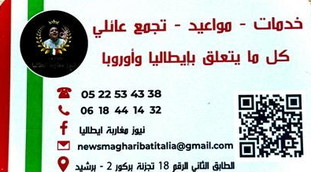 Sui social le "offerte" per i migranti che vogliono entrare in Italia