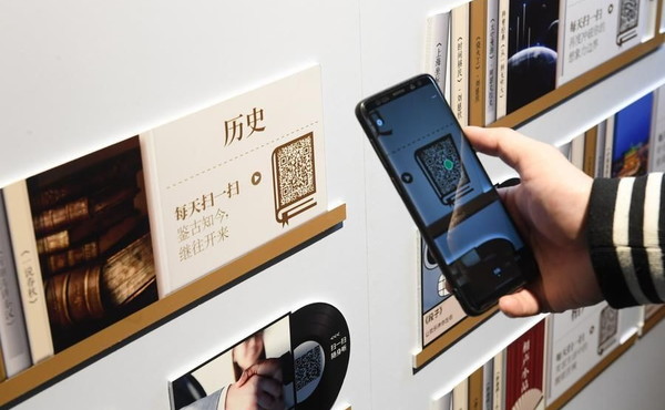 Cina, oltre 70 milioni i titoli destinati alla lettura digitale nel 2025