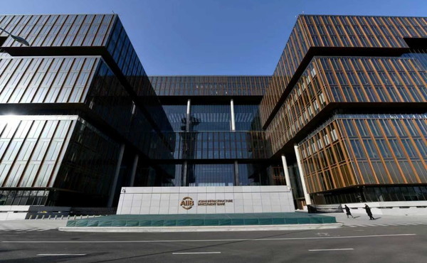 Banca asiatica AIIB “necessari più investimenti per il ciclo dell'acqua”