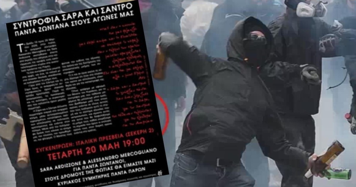 Italia nel mirino degli anarchici greci, blitz all'ambasciata: Attaccare lo Stato con ogni mezzo. Il tam tam sui social