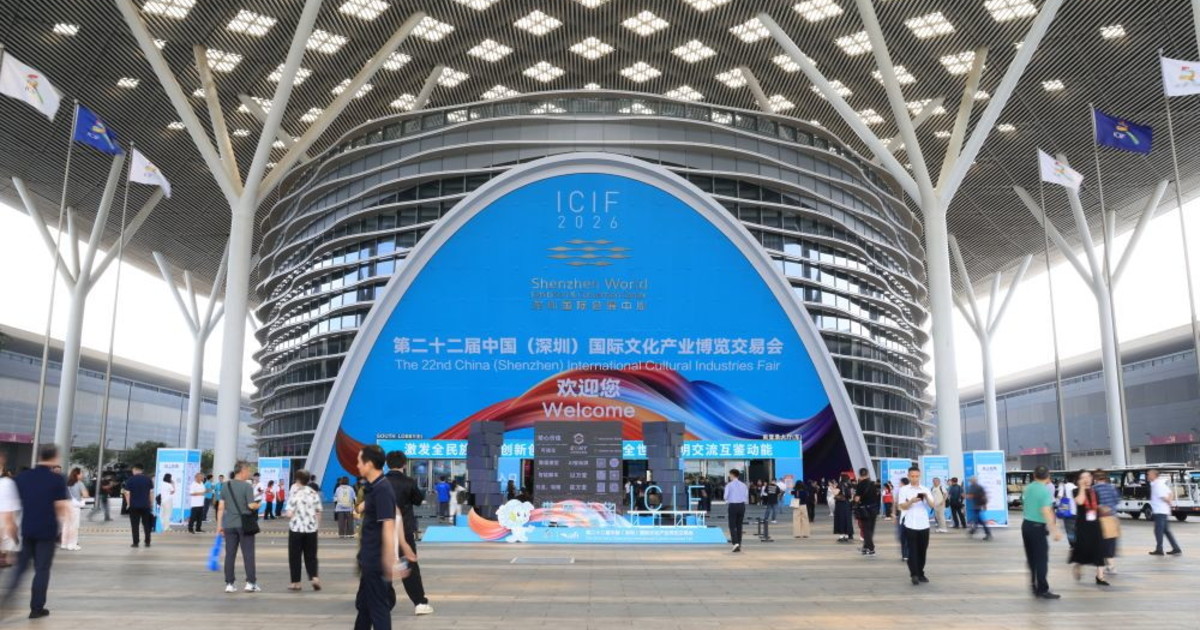 Cina, a Shenzhen la Fiera internazionale delle industrie della cultura