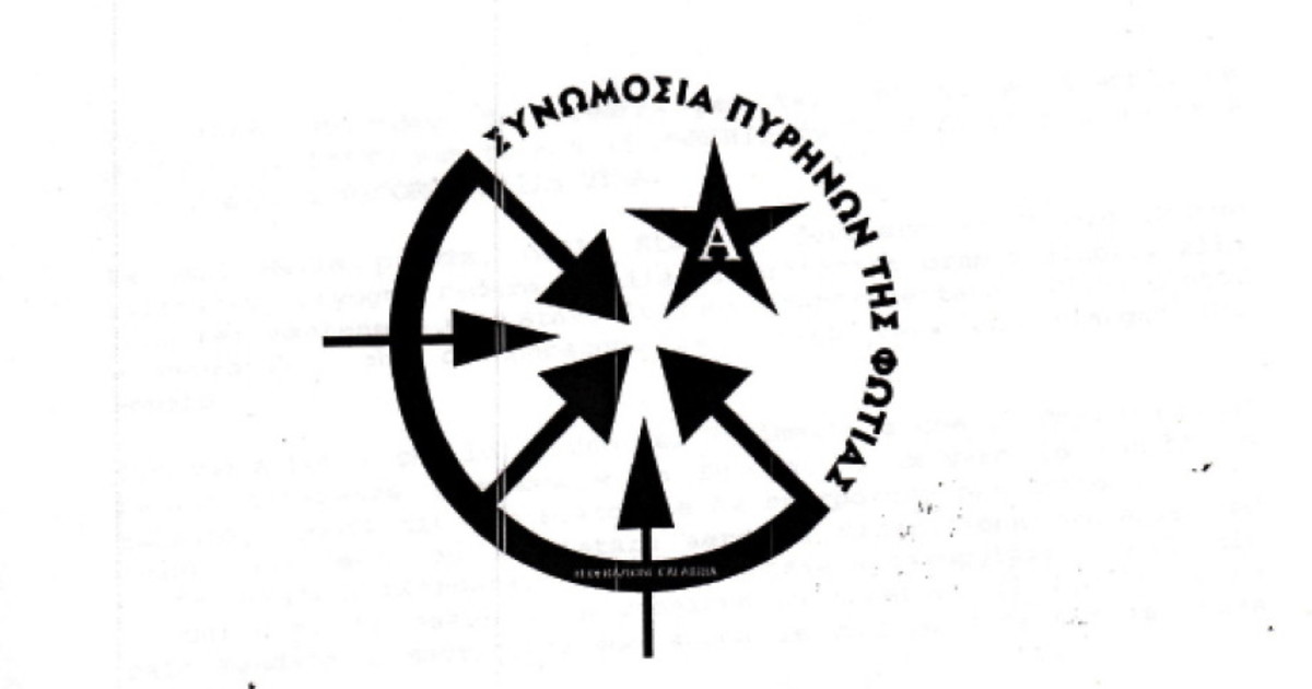 Dove rispunta la FAI, la sigla del terrore anarchico: l'attentato mortale e la rivendicazione
