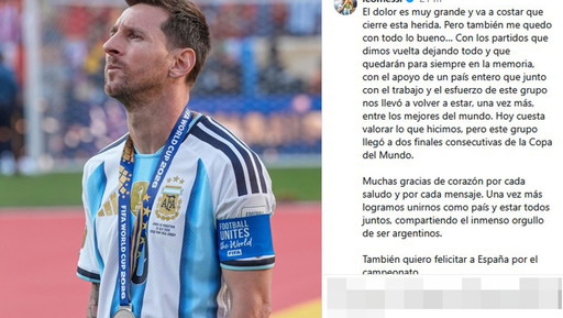 Messi, lettera commovente al padre scomparso. E medita il ritiro: Non so se continuerò