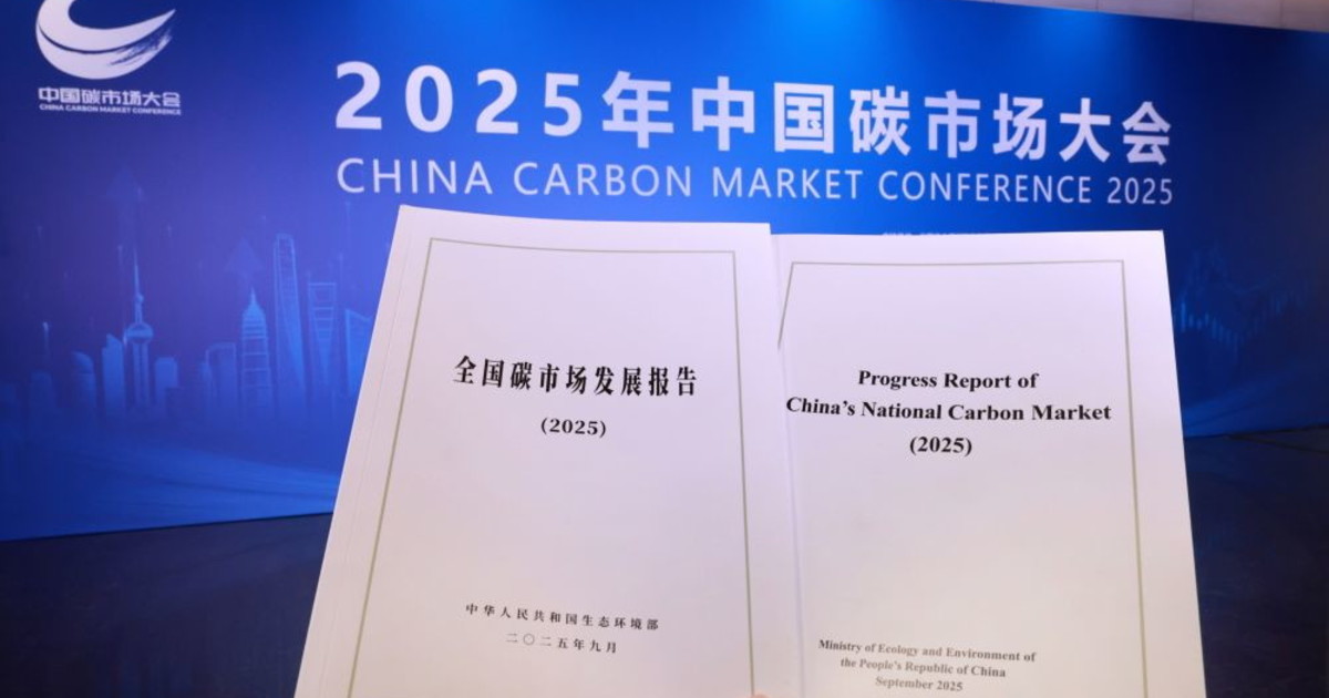 cina 930 mln di tonnellate scambiate sul mercato delle emissioni di carbonio da Iltempo.it cina 930 mln di tonnellate scambiate sul mercato delle emissioni di carbonio
