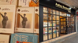 Londra, denuncia in libreria: "Mein Kampf in arabo, questa &egrave; integrazione?"